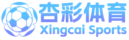 杏彩体育官方_杏彩体育登录注册(XingCai)